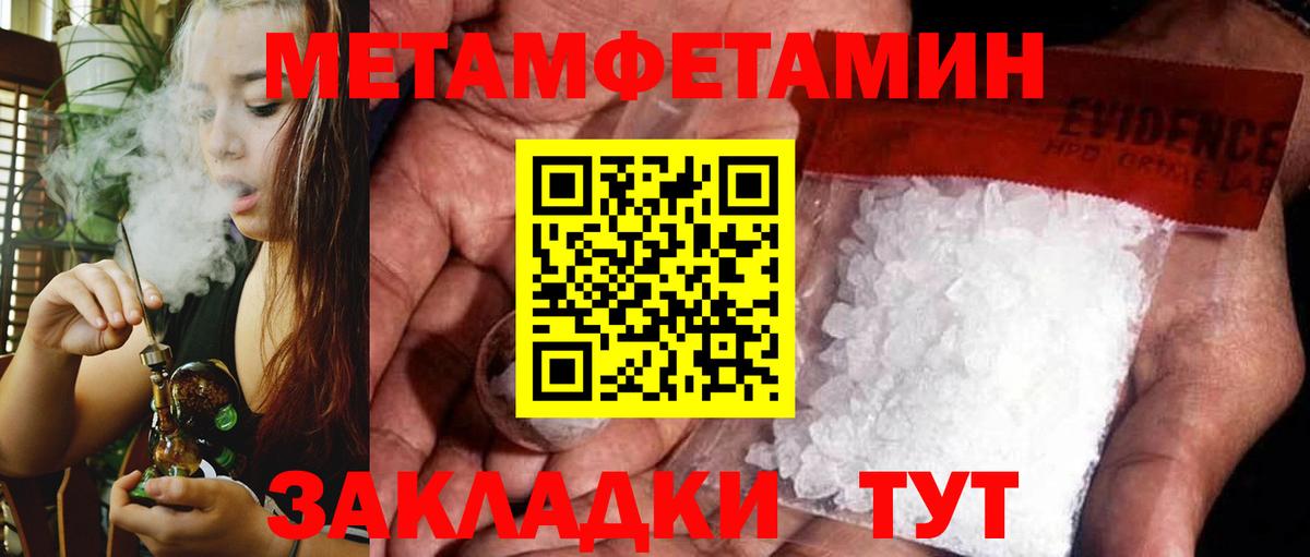 Амфетамин Розовый  Вход с VPN  Amphetamine  Карабулак 