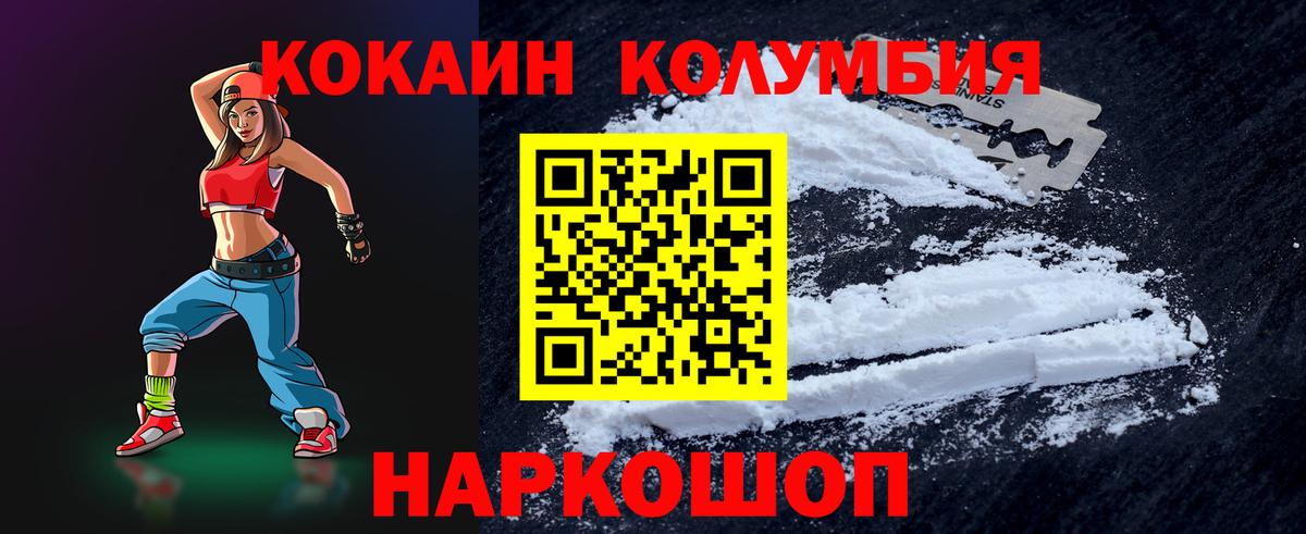 Cocaine 98%  Вход с VPN  Кокаин Эквадор  Карабулак 