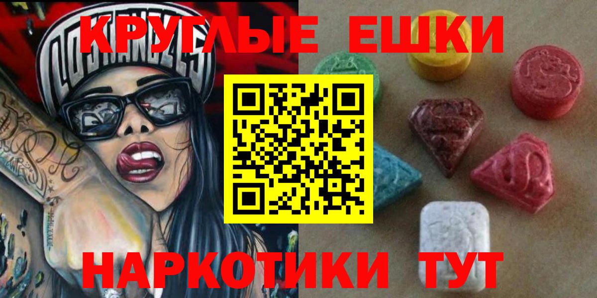 ЭКСТАЗИ  Экстази 99%  Вход с VPN  Карабулак 