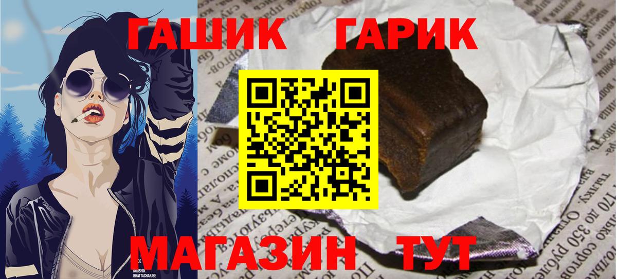 МАРИХУАНА  МАРИХУАНА  МДМА  Вход с VPN  Вейп ТГК  COCAIN  Карабулак  МЕФ кристаллы 
