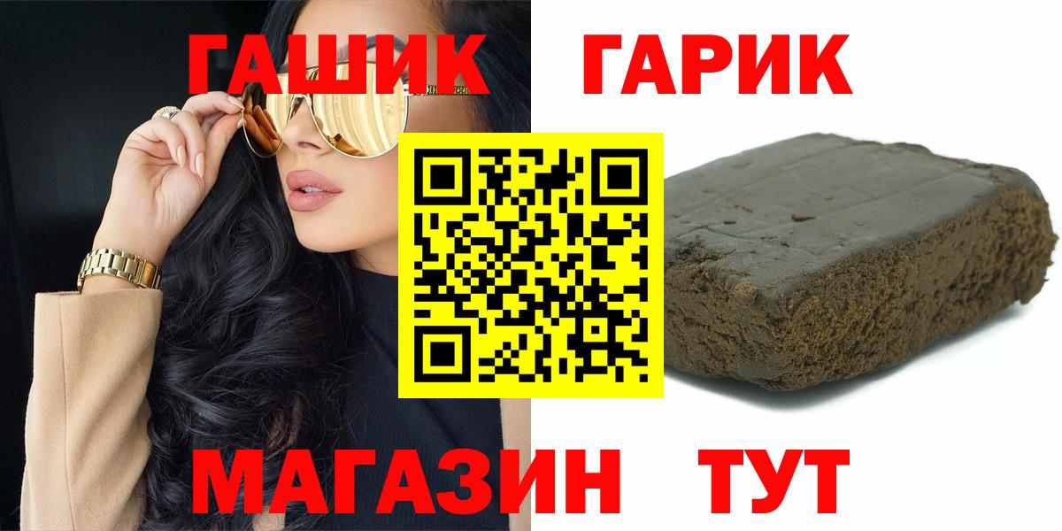 Карабулак  Гашиш хэш  Вход с VPN 