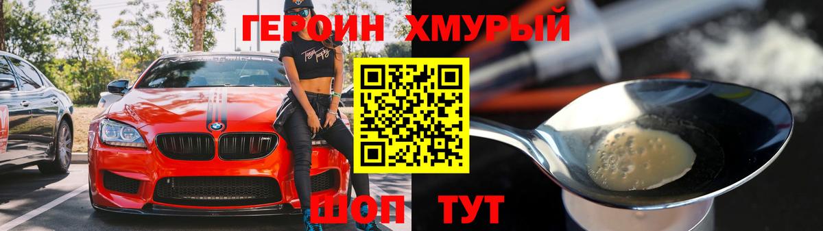 Карабулак  Героин Heroin  Вход с VPN 