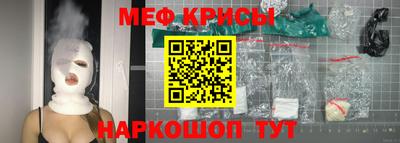 кокаин премиум Бугуруслан