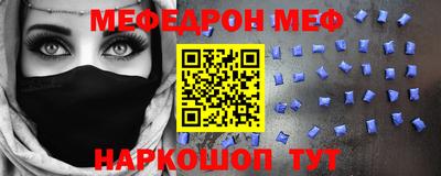 кокаин премиум Бугуруслан