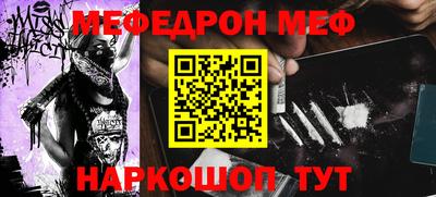 кокаин премиум Бугуруслан