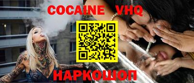 альфа пвп VHQ Бузулук