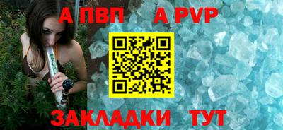 альфа пвп VHQ Бузулук