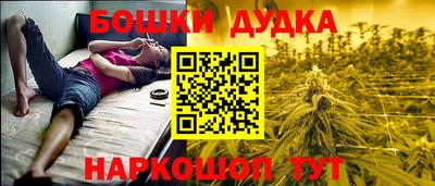 кокаин премиум Бугуруслан