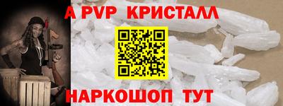 скорость mdpv Рузаевка
