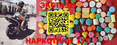 кокаин премиум Бугуруслан