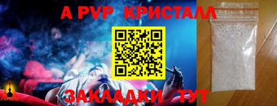 альфа пвп VHQ Бузулук