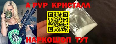 кокаин премиум Бугуруслан