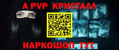 альфа пвп VHQ Бузулук