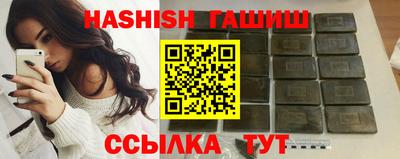 альфа пвп VHQ Бузулук