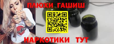 кокаин премиум Бугуруслан