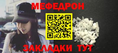 кокаин премиум Бугуруслан
