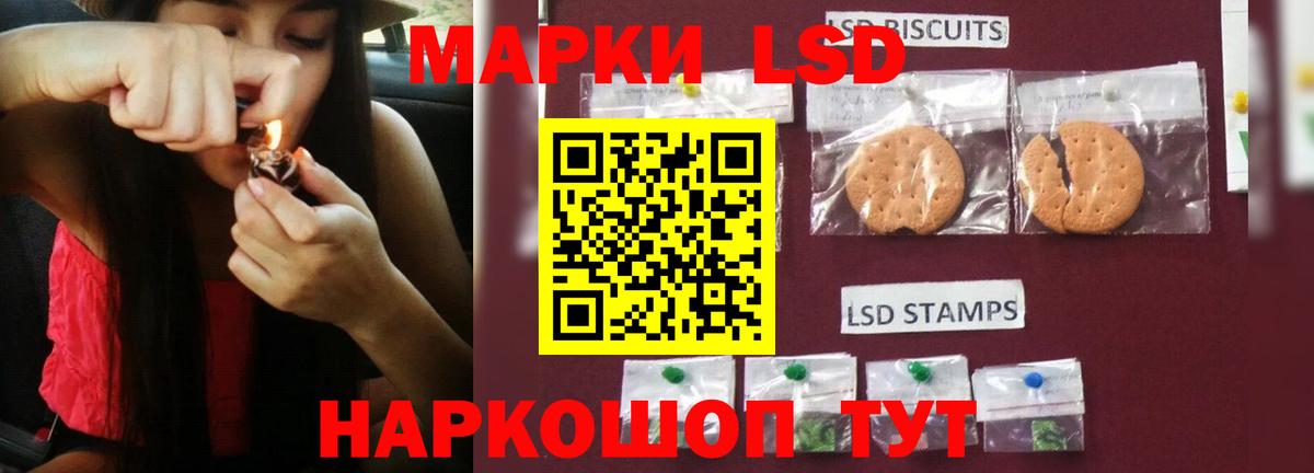 LSD-25 экстази кислота  Вход с VPN  Карабулак 