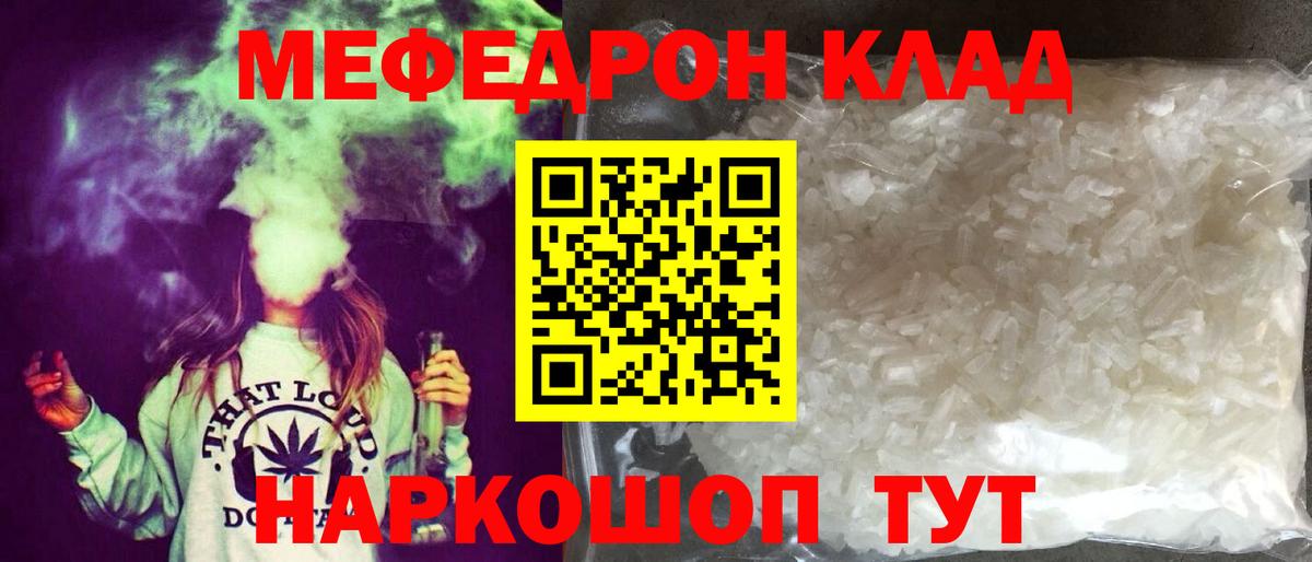 МЕФ VHQ  Вход с VPN  Карабулак 