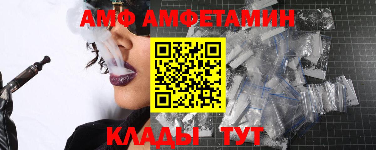 Карабулак  Метамфетамин  Вход с VPN  МЕТАМФЕТАМИН пудра 