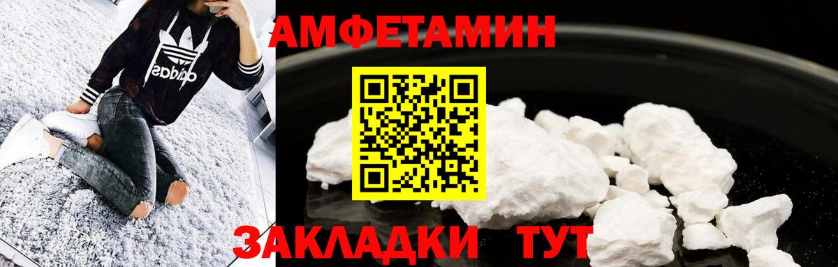 МЕТАМФЕТАМИН винт Карабулак