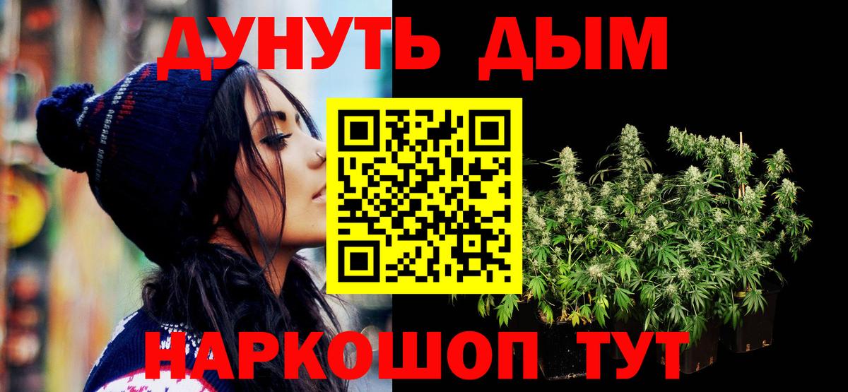Конопля White Widow  Конопля AK-47  Шишки марихуана VHQ  Вход с VPN  Шишки марихуана SATIVA & INDICA  Карабулак 