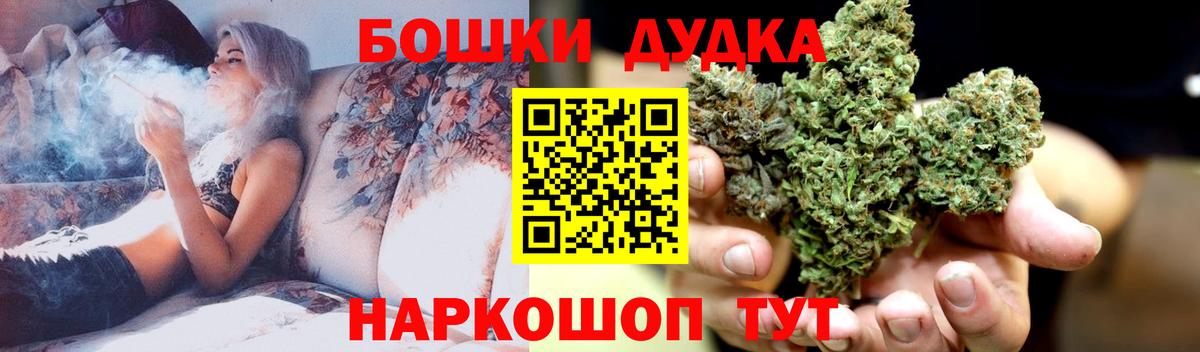 Шишки марихуана AK-47 Карабулак